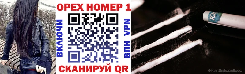Названия наркотиков Чаплыгин Cocaine Меф