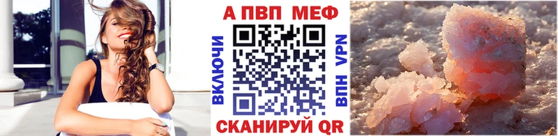 KRAKEN как войти Чаплыгин Альфа ПВП Crystall дарнет шоп