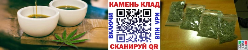 OMG ссылка  Чаплыгин  мориарти клад  закладки  Печенье с ТГК конопля 