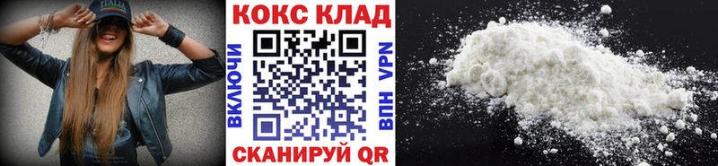Кокаин Эквадор  Чаплыгин 