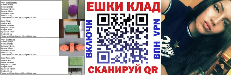 блэк спрут ТОР купить наркотики сайты Чаплыгин Экстази ешки