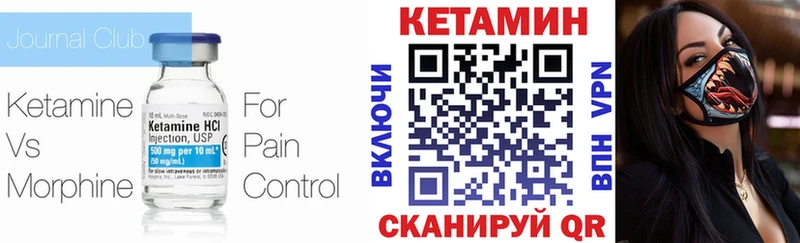КЕТАМИН ketamine  наркотики  Чаплыгин 