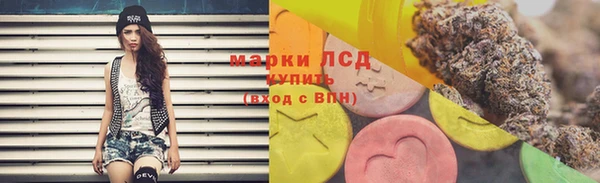 альфа пвп VHQ Алексин