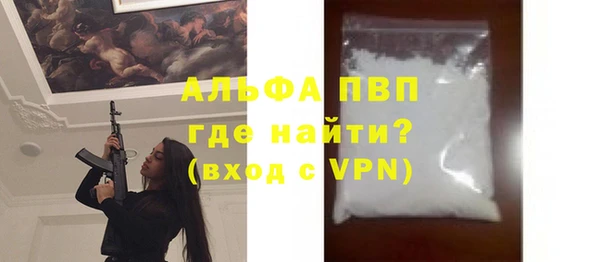 кристаллы Лихославль