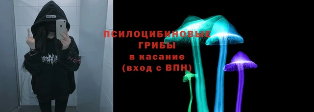 альфа пвп VHQ Алексин
