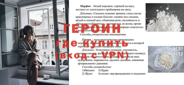 кристаллы Лихославль