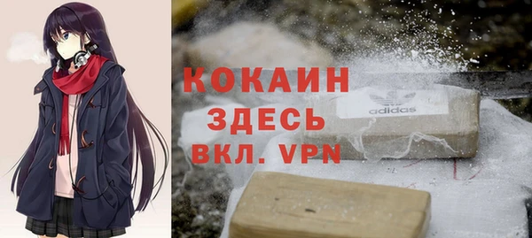 альфа пвп VHQ Алексин
