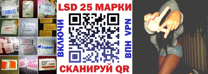 LSD-25 экстази кислота  Чаплыгин 