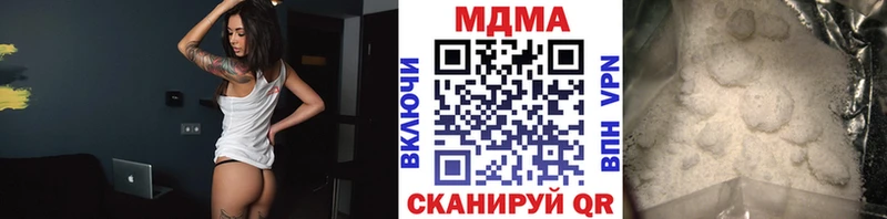 MDMA Molly цены Чаплыгин